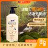 Zhanlang 500g Detergente para Ropa Íntima para Lavar Prendas Íntimas y Eliminar Manchas de Sangre, Líquido de Limpieza Descontaminante Especial para Mujeres Fabricante Stock Listo Venta al por Mayor