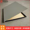 Película Templada en Stock Caja de Embalaje Estilo Libro Neutro de Papel Kraft, Universal para Películas Protectoras de Teléfono y Tableta, Suministro Directo de Fábrica