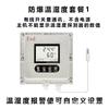 Detector de Temperatura y Humedad a Prueba de Explosiones, Opciones Múltiples Cableado, Inalámbrico y 4G, Alarma de Temperatura y Humedad