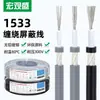1 núcleo 1 cable blindado a tierra 1533#28 26 24 22 18 16 14 12 10awg cable de audio para micrófono gris