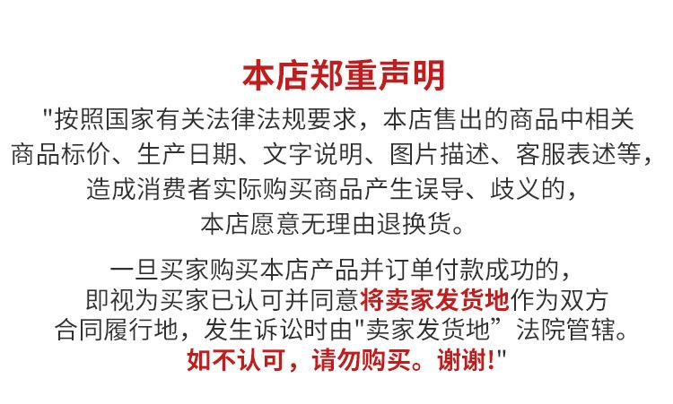 详情_14.jpg