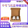 Cajas Personalizadas de Avión de Tamaño Mediano, Cajas de Avión Extra Resistentes, Cajas de Embalaje para Entrega Express, Cajas de Papel Rectangulares Grandes