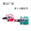 Chave de Fenda Cabeça Cenoura Mini Phillips Chave de Fenda Pequena Jogo de Para-lama Cabo Curto Manual Ferramenta de Hardware