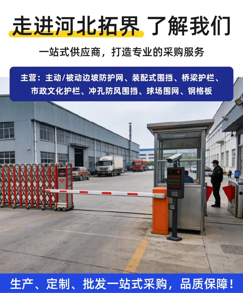 装配式围挡_2.jpg