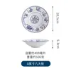 Porcelana azul e branca boca rasa Shaanxi loja de macarrão Liangpi tigela comercial tigela de massa de macarrão respingada de óleo tigela de macarrão misto tigela de Roujiamo carne cozida