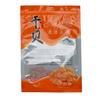 Vieira 500g Bolsa de Empaque Azul Mariscos Productos Secos Bolsa Ziplock Ventana Transparente Naranja Bolsa Sellada Bolsa de Regalo Bolsa de Pie