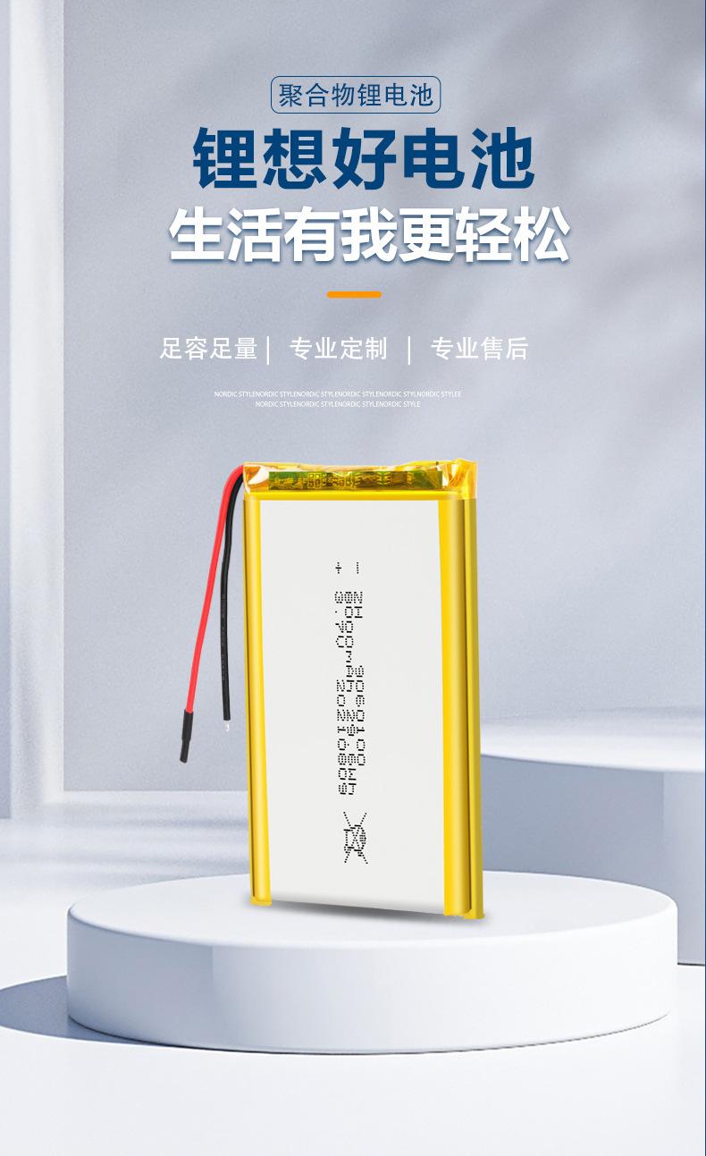 卓涵详情页源文件01