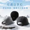Gorra de Lana Ajustable para Hombre Otoño/Invierno 2026, Ala Ancha, Gorra de Béisbol Forrada de Felpa para Mujer, Gorra de Béisbol Corta a Prueba de Frío y Cálida