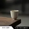 Taza de té de estilo Dinastía Tang y Song con vidriado de ceniza y boca de flor, Juego de té Kung Fu, Taza de maestro de cerámica para el hogar con forma de pétalo, Taza de degustación, Taza individual