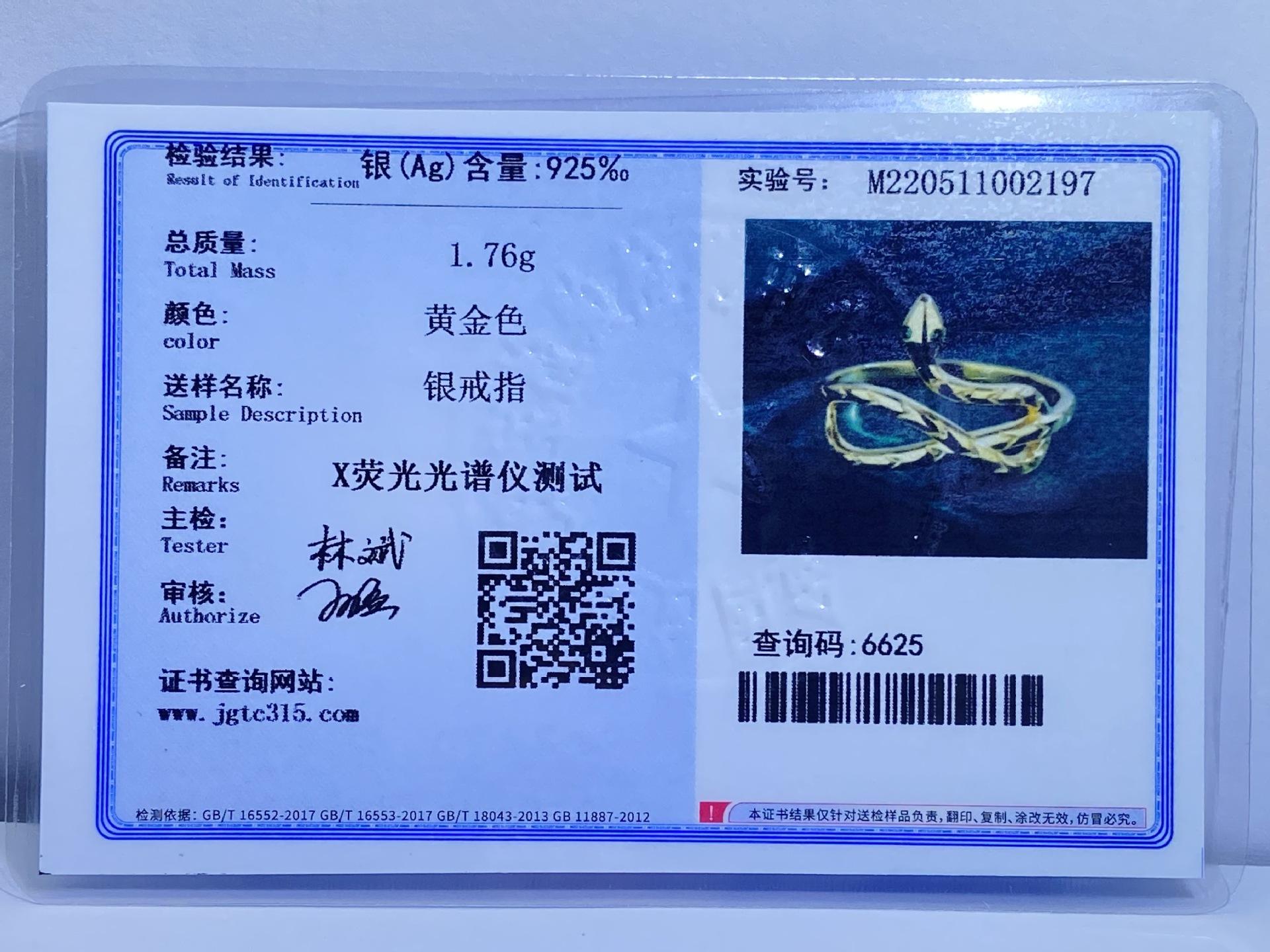 BE26F224F5E0547B55BF998B5708E2