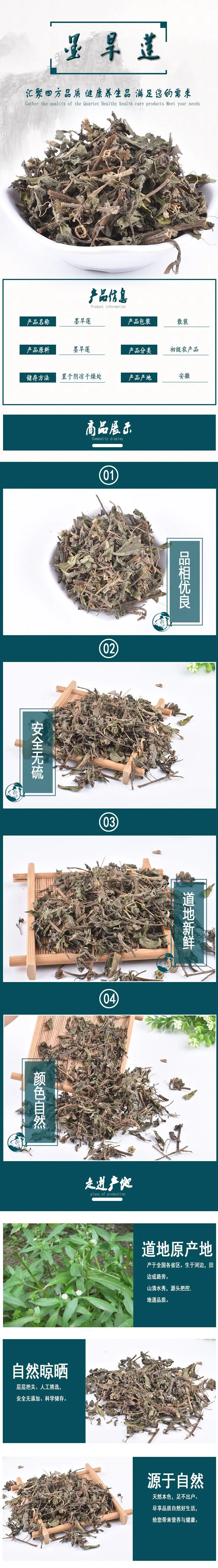 详情页.jpg
