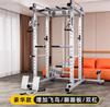 Bastidor de sentadillas con barra comercial Fangwei, dispositivo de sentadillas con barra, soporte para barra, equipo de fitness para el hogar