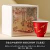 Grúa Nube de Fábrica Taza de Té Pequeña Taza Personal de Cerámica Taza de Degustación Cuenco de Té Taza Única del Juego de Té Rojo de la Ciudad Prohibida