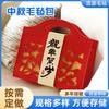 Bolsa de Feltro Estilo Chinês, Bolsa Estilo Chinês Novo, Bolsa de Feltro Vazada Vermelha de Alta Qualidade e Grande Capacidade para Ano Novo