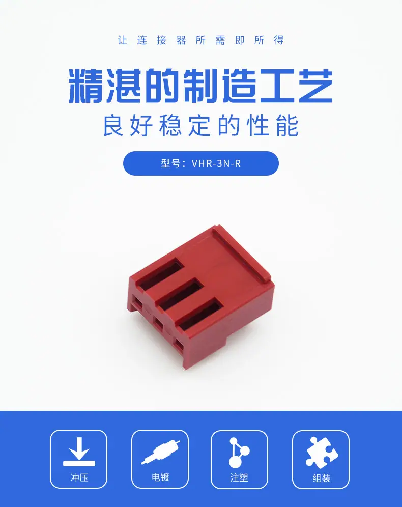 VHR-3N-R描述图_01.jpg