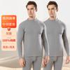 2024 Nova Roupa Interior Térmica de Algodão Gola Média Masculina Primavera e Outono Inverno Roupas de Outono Calças de Outono Juventude Slim Fit terno