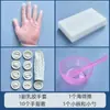 Kit de Materiais Protetores Mosaico DIY Feito à Mão Dedais Esponja Tigela Pequena Colher Raspador Acessórios de Arte Infantil Fazer