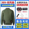 (Pedidos a granel sin clasificar) Ropa con aire acondicionado para hombres y mujeres, ropa con ventilador para protección laboral, ropa de trabajo para sitios de construcción, enfriamiento de verano