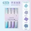 Colección Wenxi Pluma Fluorescente Color Alto Calidad Marcador Suave para Estudiantes Protección Ocular Diario Marcador Resaltador