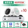 Loja de kit de áudio coaxial para teto SAST Amplificador Bluetooth sem fio embutido em guindaste de teto