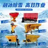 Esparcidor para Derretir Nieve de Gran Capacidad 1-12 m3 Montaje Opcional en Camioneta Invernal Carretera Derretimiento de Nieve