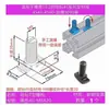Accesorios Perfil de Aluminio Estándar Europeo Tornillos Tipo T Pernos Cabeza de Martillo para Barco 20/30/40/45M5M6M8*12 Acero al Carbono Niquelado