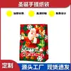 Sacolas de Papel Kraft Personalizadas de Natal, Sacolas de Presente, Sacolas de Mão, Sacolas de Lembrança, Sacolas de Lembrancinha, Sacolas de Presente de Feriado, Cor Sólida com Logo