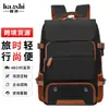 Mochila de Viaje Unisex Transfronteriza, Mochila Escolar de Gran Capacidad, Mochila Multifuncional, Mochila para Portátil de Viaje de Negocios