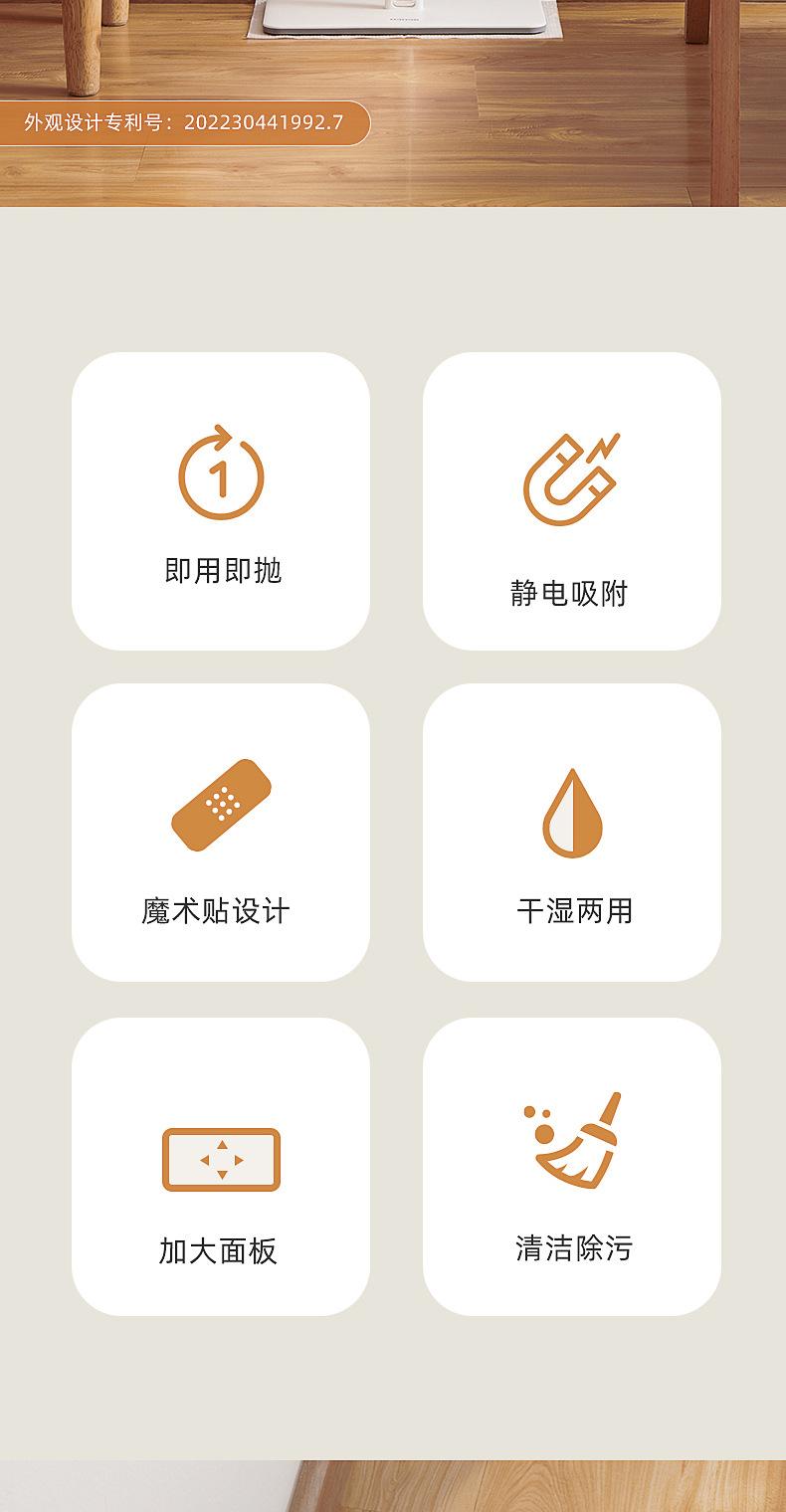 一次性拖把_02.jpg