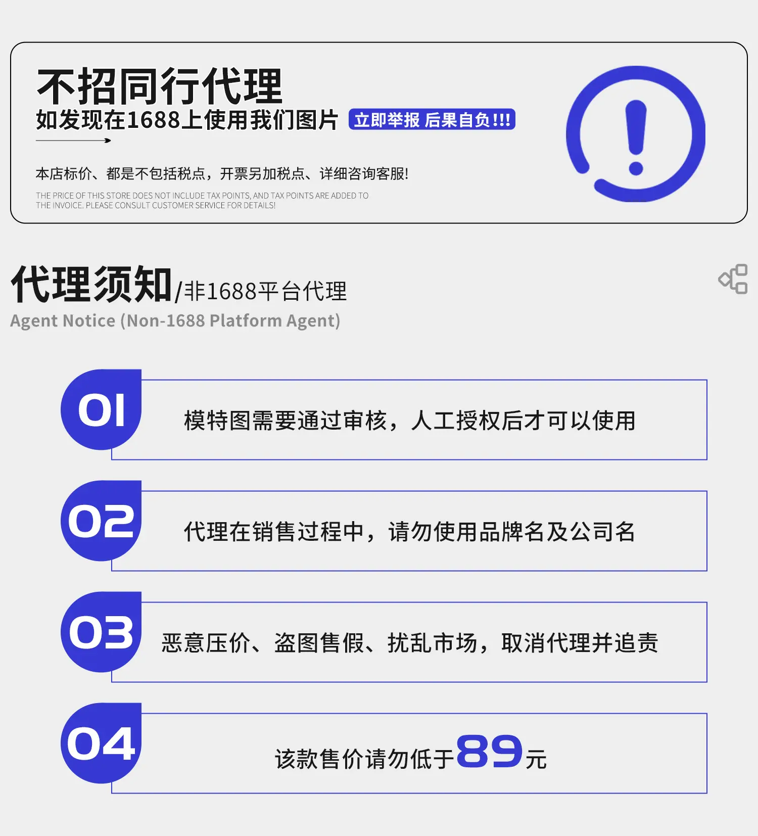 15-控价.jpg