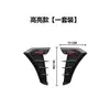 Decoración universal de guardabarros de coche pegatina de coche apariencia etiqueta lateral de guardabarros decoración exterior goma suave de fibra de carbono