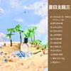 Adereços de Foto de Praia em Miniatura Mini Cenário Construção Estilo Férias de Verão na Praia Janela de Exibição com Fundo de Coqueiro