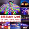 Luzes Coloridas, Luzes de Circulação, Luzes de Água Corrente, Luzes de Neon à Prova d'Água para Exterior, Placas Coloridas que Mudam de Cor para Exterior, Fitas de LED com Luz Suave Piscante