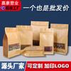 Bolsa de papel kraft sellada con ventana esmerilada, autoportante y autosellante, para té de azufaifo rojo, frutos secos y alimentos.
