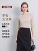 Camiseta de lana de cinco cuartos, suave y transpirable, estilo básico simple, top de punto suave y amigable con la piel para mujer