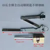 Manija plegable de acero inoxidable para el hogar Llave de cobre Cerradura inteligente Cerradura semi-automática automática de huellas dactilares Grado Super C Cilindro de cerradura