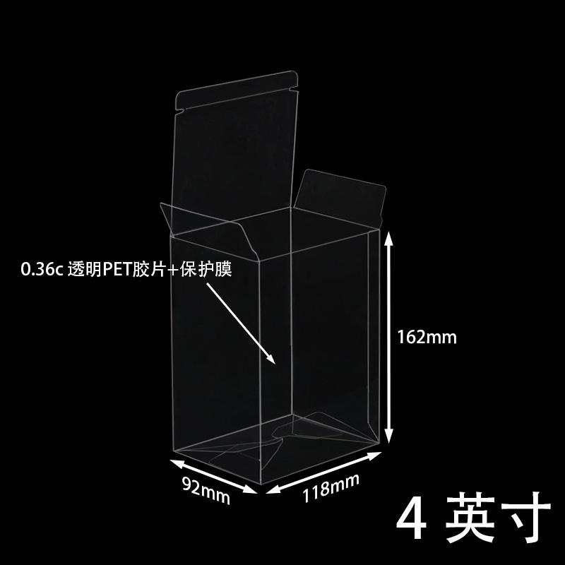 4英寸0.36mm