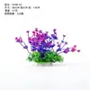 Decoración de Acuario Transfronteriza, Plantas Acuáticas Artificiales, Paisajismo de Acuario, 12 cm de Plástico, Adornos de Plantas Florales Falsas