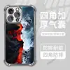 Lista de Amazon: Funda para teléfono Choque de Hielo y Fuego iPhone 17 Galvanizada Airbag Apple 16 Pro Anti-Caídas Cubierta Protectora