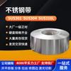 Tira de Guangdong de 2 mm de ancho tira de acero inoxidable tira de acero inoxidable 301 tira de acero estrecha de 3 mm 4 mm