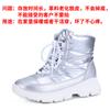 Botas de Nieve de Caña Baja con Suela Gruesa y Cordones, Antideslizantes e Impermeables, Botas de Invierno de Algodón Versátiles, Forradas de Felpa y Engrosadas para Abrigo