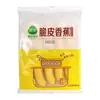 Plátanos Crujientes Sanquan 300g*5 Paquetes Productos Semi-Terminados Congelados para Catering Hotelero, Snacks Fritos Comerciales, Postres, Plátanos Fritos