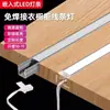Perfil de aluminio para tira de luz LED montado en superficie empotrado aleación de aluminio ranura para tarjeta de tira de luz en forma de U empotrado gabinete de vino vitrina techo