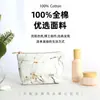 Bolsa de Maquillaje para Mujer de Gran Capacidad ins Alto Nivel 2023 Nueva Portátil de Viaje Impermeable Bolsa de Almacenamiento para Cosméticos