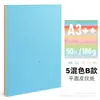 Cubierta de encuadernación A4 de papel con textura de cuero Yalan, tapa dura, papel con textura de cuero plano A3++, azul claro, azul lago, cubierta rosa