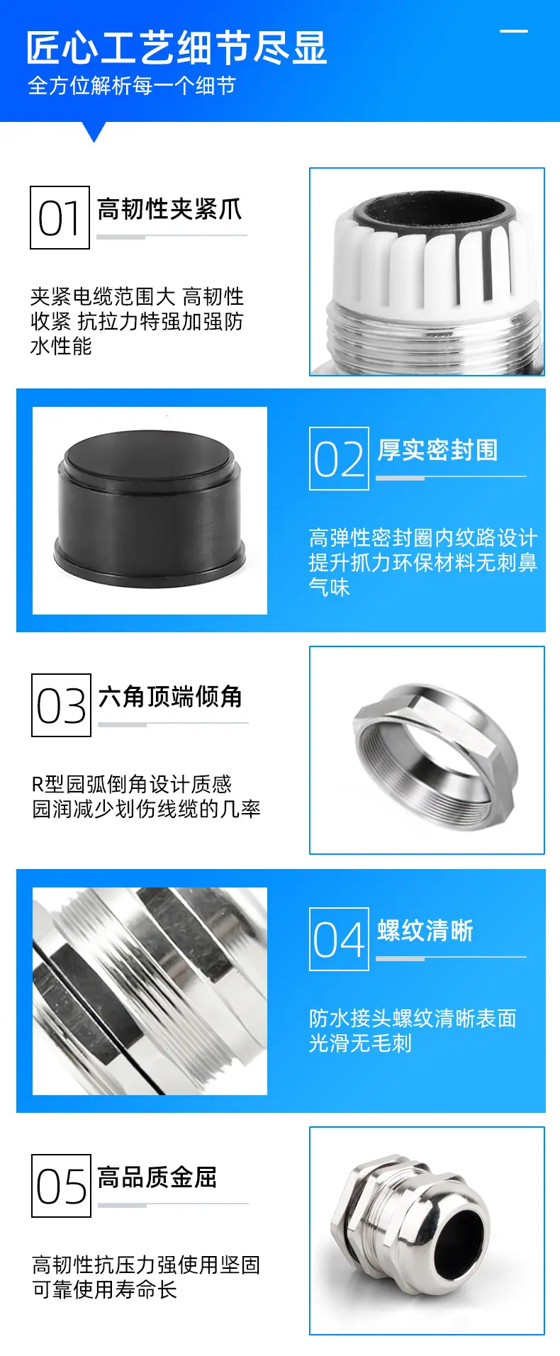 详情页_07