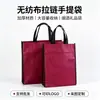 Bolsas Tote com Zíper, Sacolas de Tecido Não Tecido, Personalizáveis com Logo, Sacolas de Presente para Tabaco e Álcool, Lembranças Feitas Sob Medida