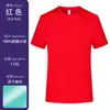 Talla Asiática y Europea Secado Rápido Camping Cuello Redondo Manga Corta Deportes al Aire Libre Montañismo Camiseta Ligera Ropa de Trabajo Personalizada con Impresión de Logo