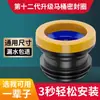 Anel de Vedação para Flange de Vaso Sanitário, Gaxeta Antiodor, Artefato Universal Estendido Antivazamento, Acessórios para Vaso Sanitário, Borracha de Silicone