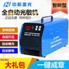 Máquina de Gravação de Carimbos Máquina de Carimbos Fotossensíveis Comercial Três Tubos Laser Máquina de Gravação e Impressão Exposição Fotossensível Automática